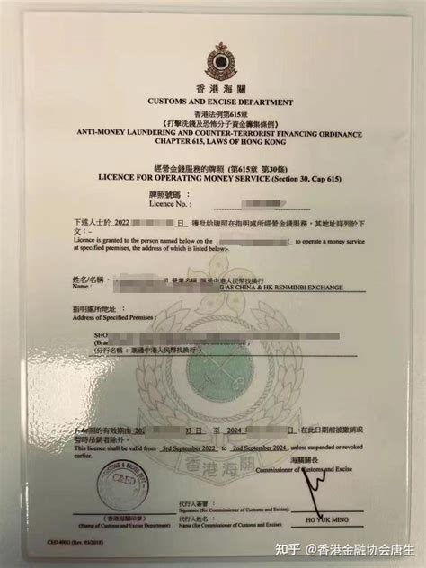 pagcor牌照查询|国际娱乐 (01009.